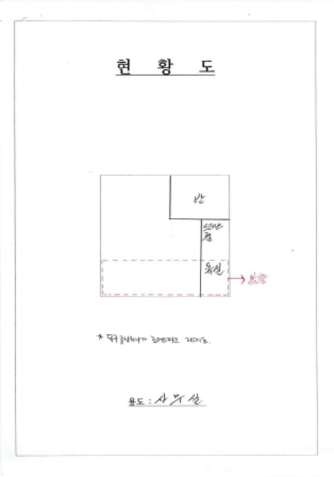 물건 사진 11