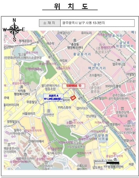 물건 사진 4