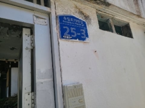 물건 사진 26
