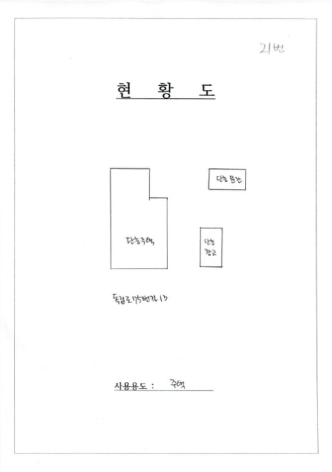 물건 사진 30