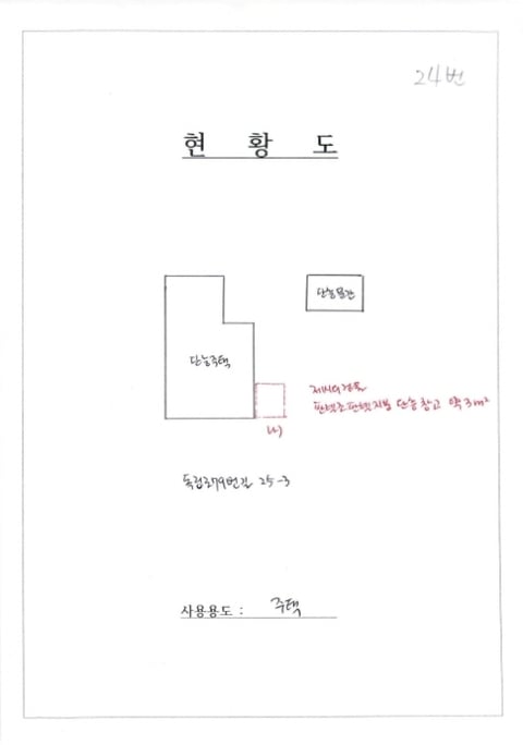 물건 사진 31