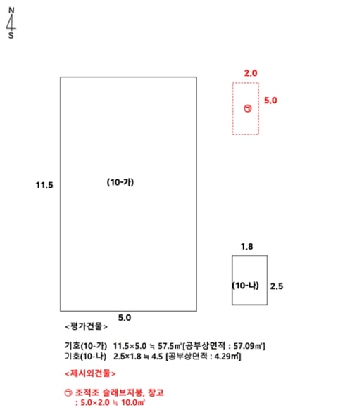 물건 사진 36