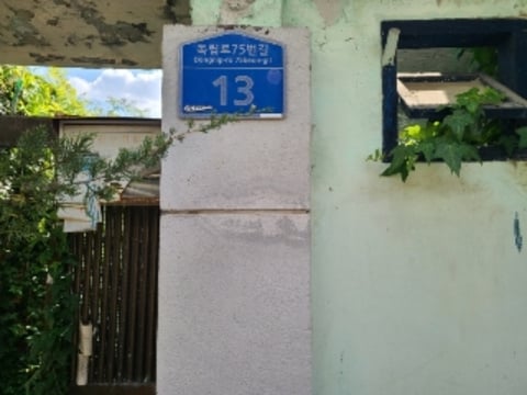 물건 사진 20