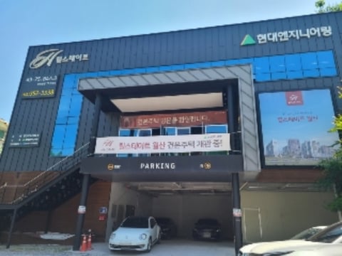 물건 사진 4