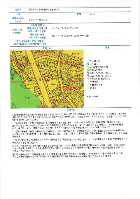 물건 사진 33
