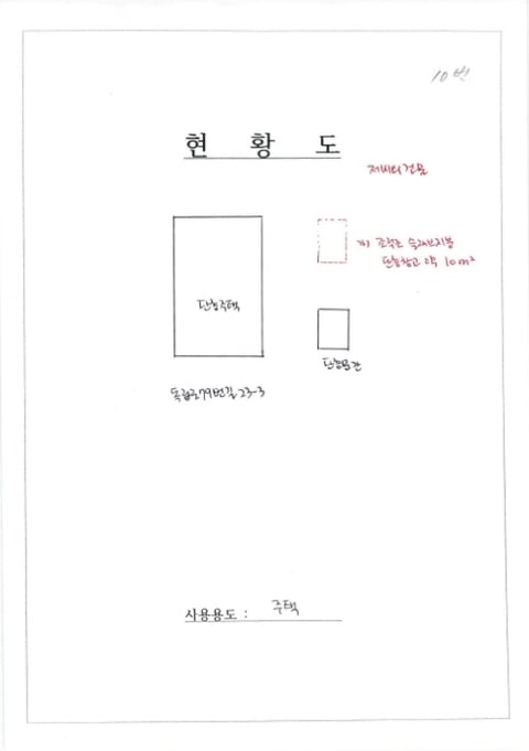 물건 사진 29