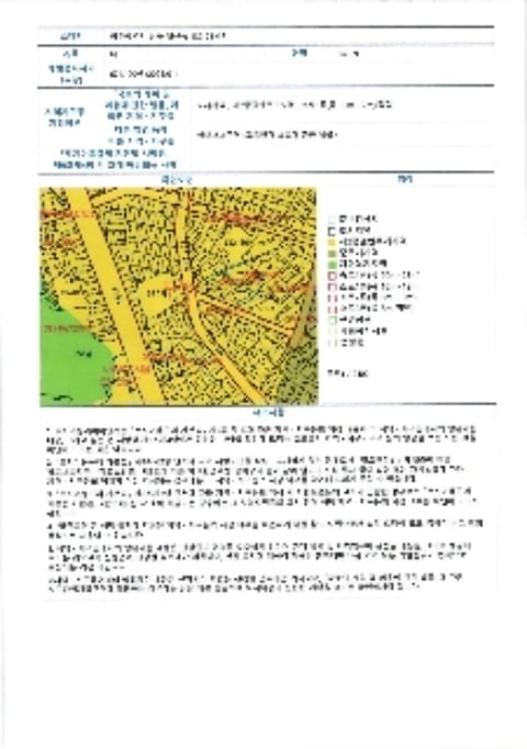 물건 사진 34
