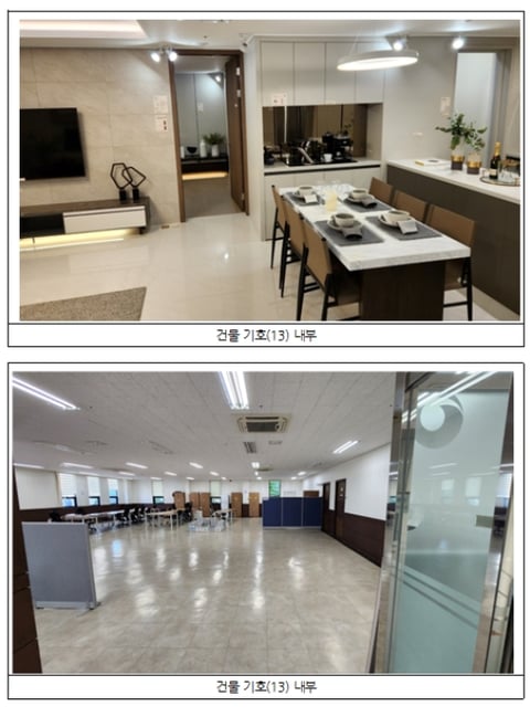 물건 사진 53