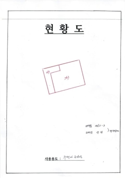 물건 사진 11