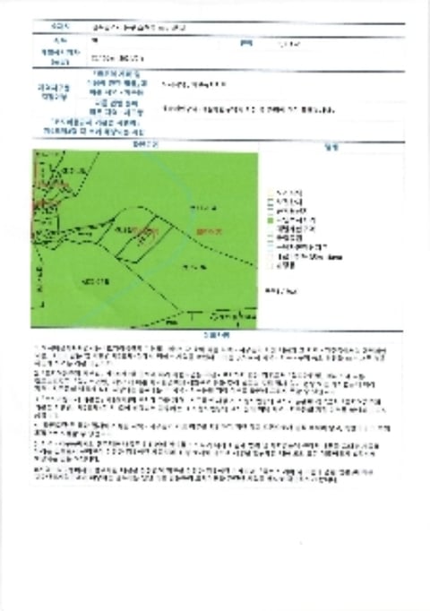 물건 사진 12