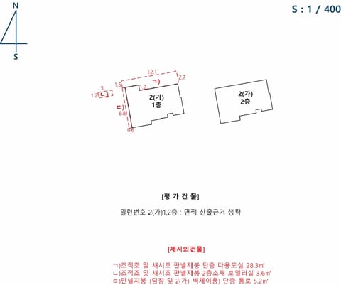 물건 사진 17