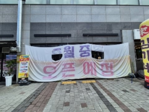 물건 사진 11