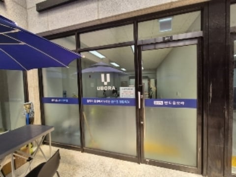 물건 사진 9