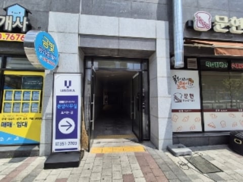 물건 사진 16