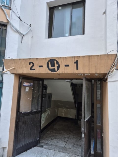물건 사진 2