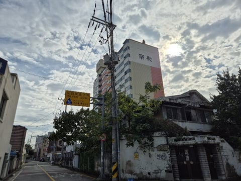 물건 사진 11