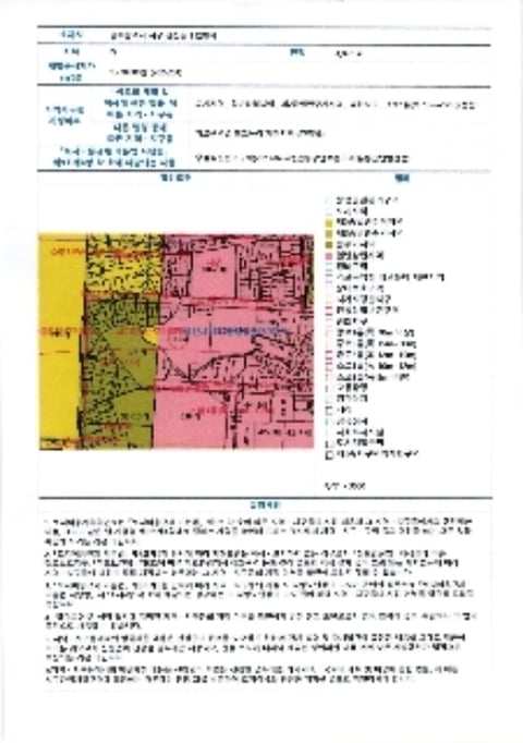 물건 사진 7