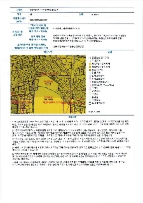 물건 사진 8