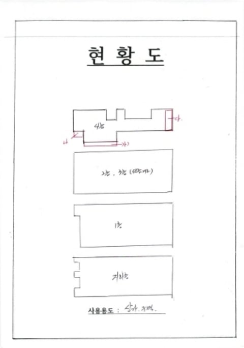 물건 사진 24