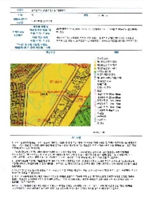 물건 사진 4