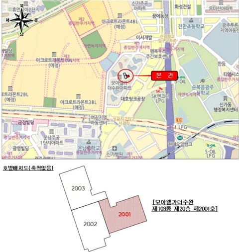 물건 사진 5
