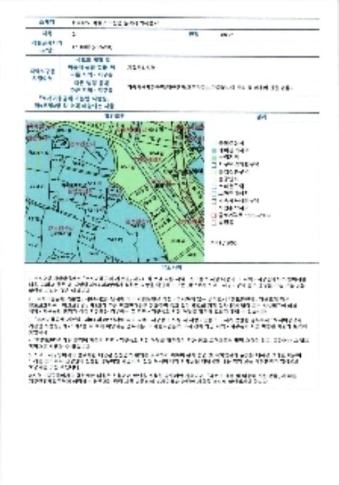 물건 사진 4