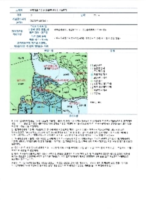물건 사진 10