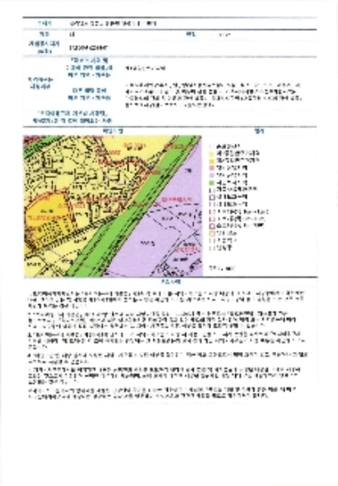 물건 사진 11