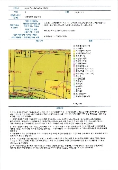 물건 사진 4