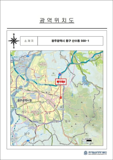 물건 사진 5