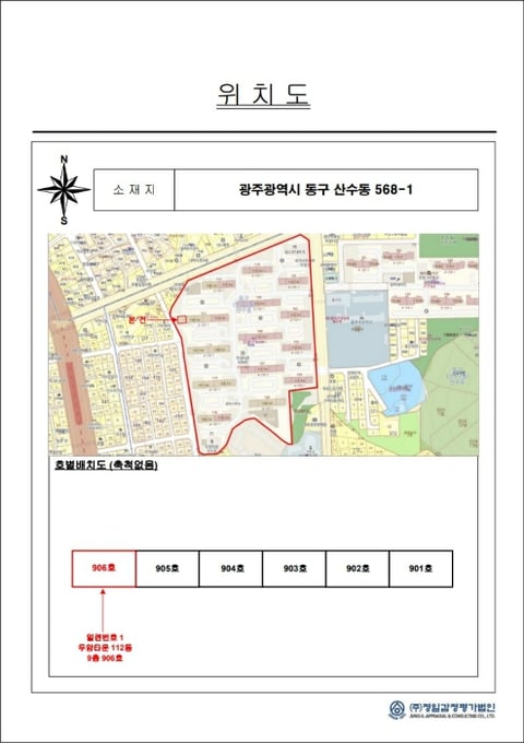 물건 사진 6