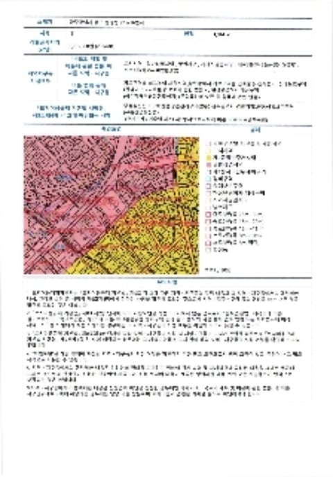물건 사진 11