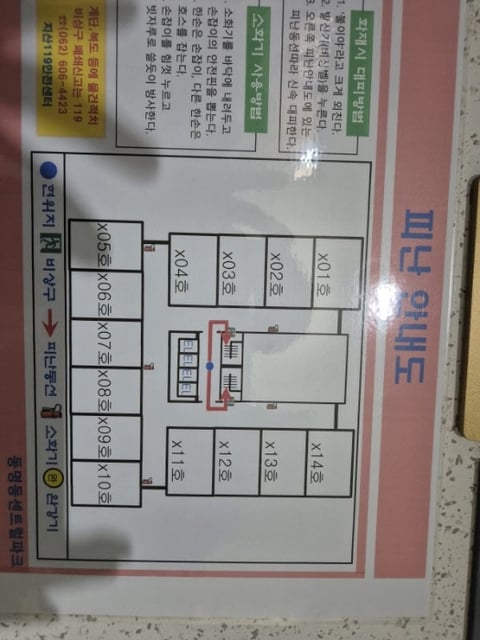 물건 사진 4