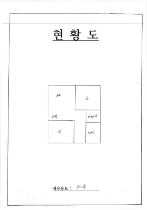 물건 사진 10