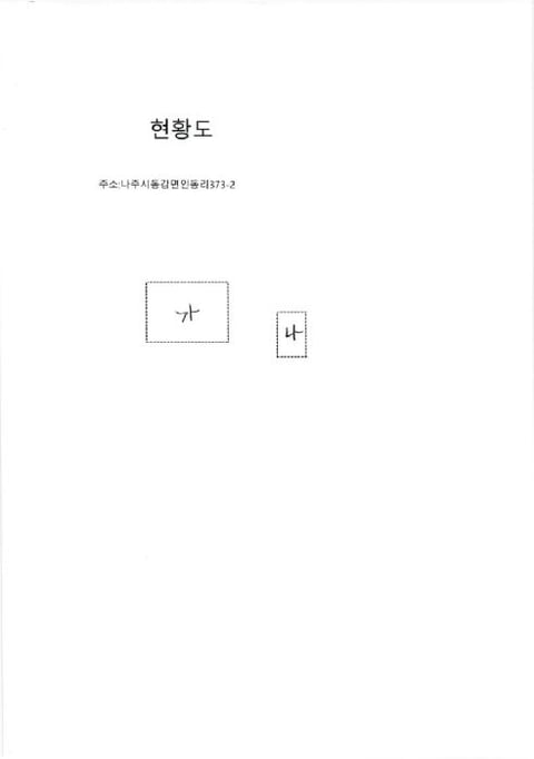물건 사진 8
