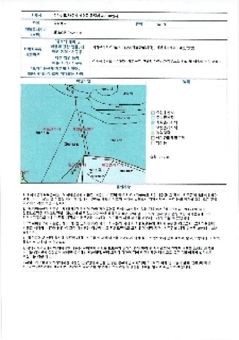 물건 사진 20