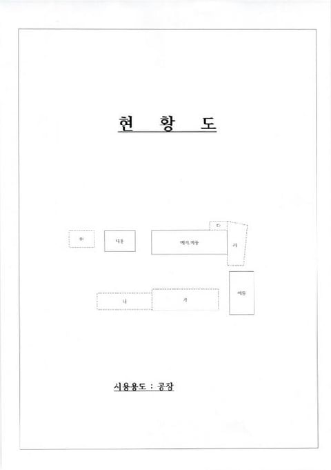 물건 사진 21