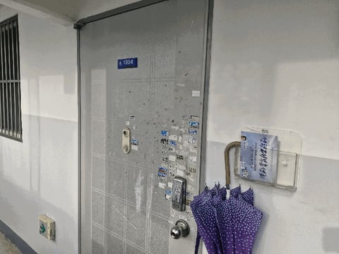 물건 사진 50