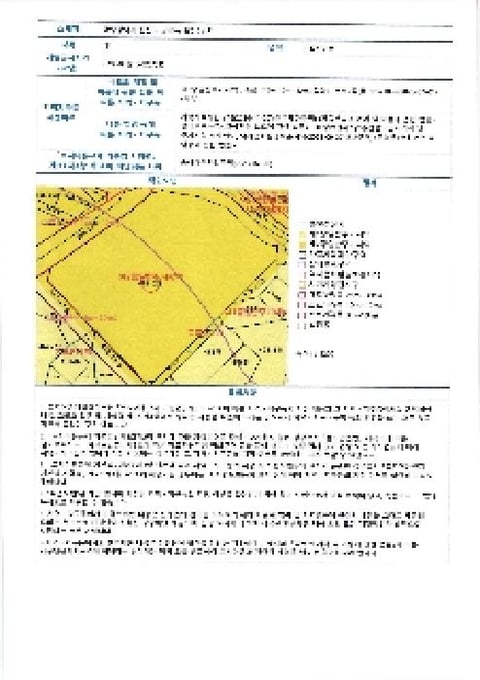 물건 사진 19