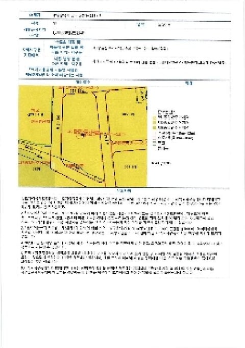 물건 사진 21