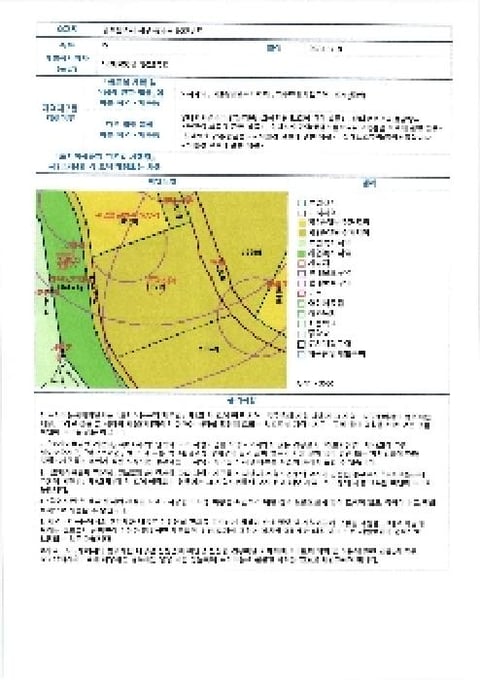 물건 사진 22