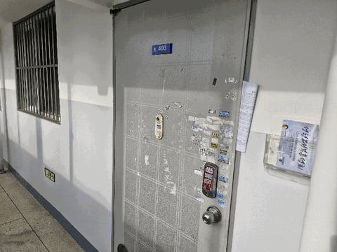 물건 사진 53