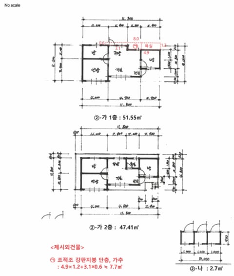 물건 사진 14