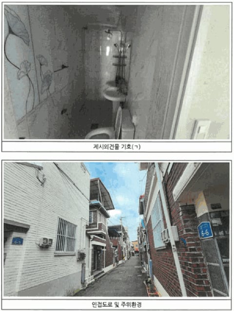 물건 사진 16