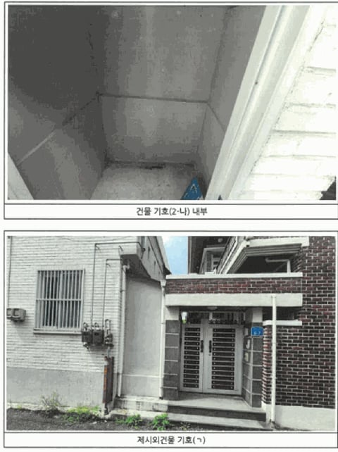 물건 사진 19