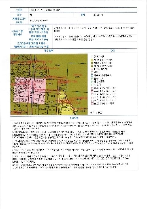 물건 사진 3