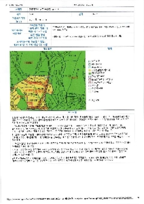물건 사진 15