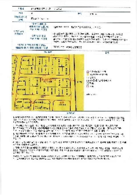 물건 사진 2
