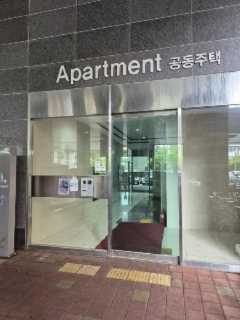 물건 사진 2