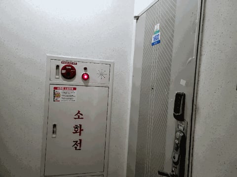 물건 사진 5